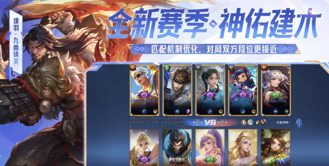 王者v7账号卖多少合适 王者卖号平台介绍