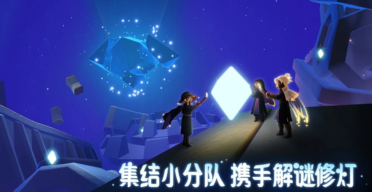 光遇买号平台app哪个好 光遇买号平台推荐