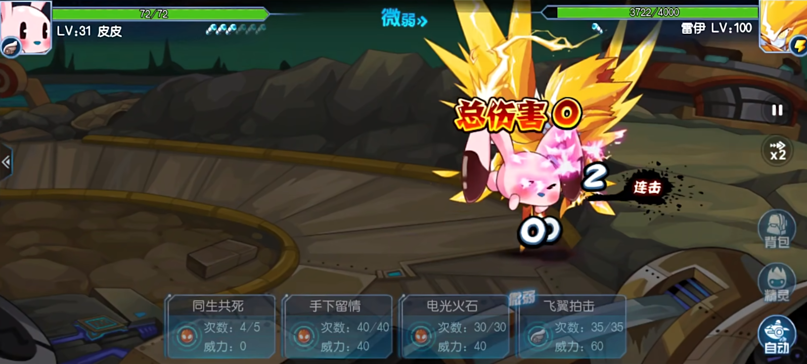 赛尔号账号交易平台有哪些 多人用的赛尔号账号交易app推荐