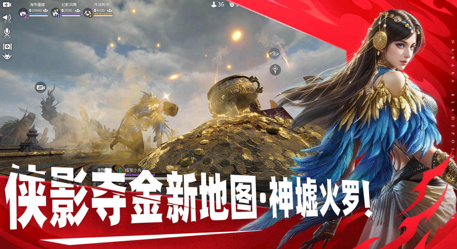 永劫无间账号交易平台怎么选 永劫无间账号买卖app分享