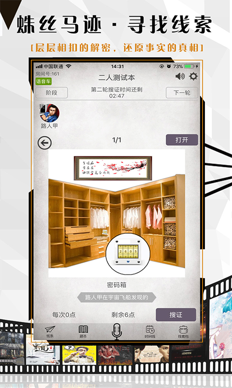 2026高人气荒诞推演游戏推荐：烧脑又离谱的优质合集