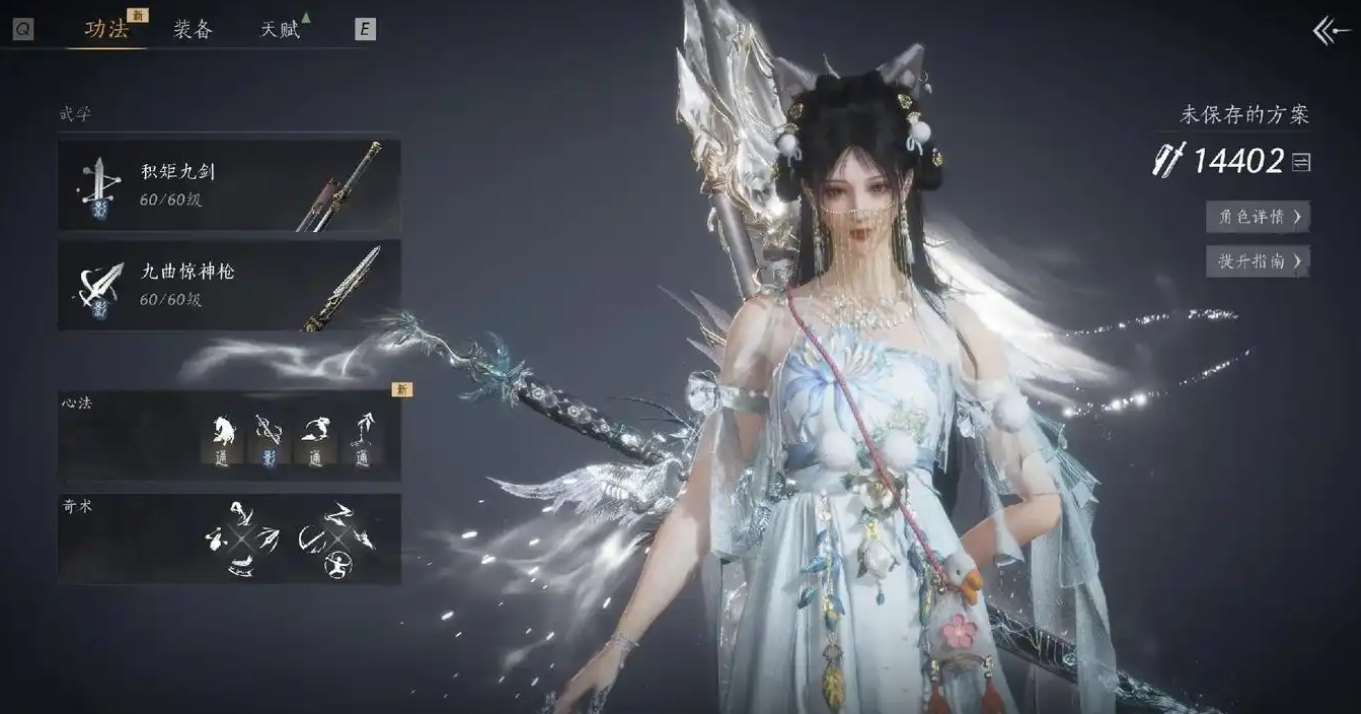 燕云十六声账号交易平台哪个好 安全的燕云十六声账号交易APP推荐