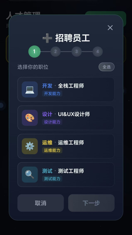 数字帝国互联网大亨好玩吗 数字帝国互联网大亨玩法模式与游戏体验详解
