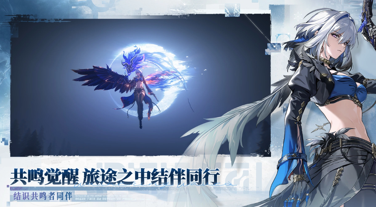 鸣潮买号安全吗 可靠的鸣潮账号购买平台推荐