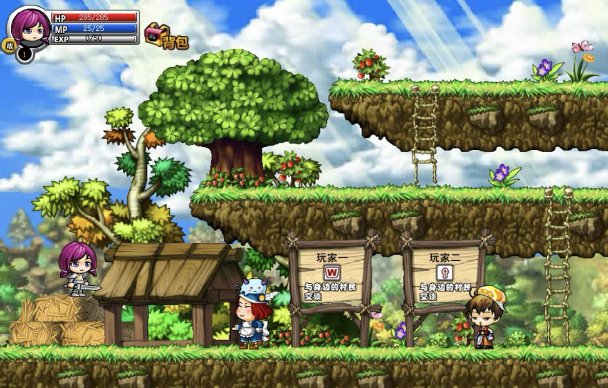 冒险岛账号交易网站哪个好 冒险岛账号交易网站推荐