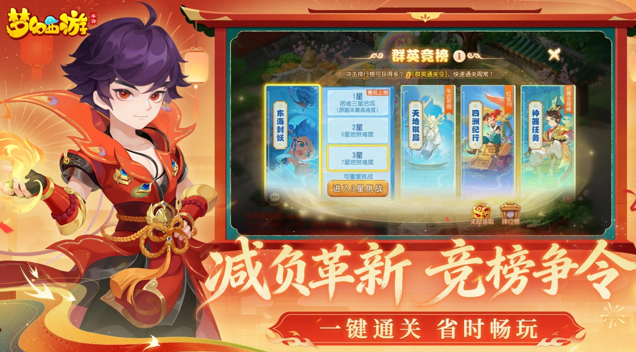 梦幻西游账号交易平台叫什么 靠谱的梦幻西游账号买卖app分享