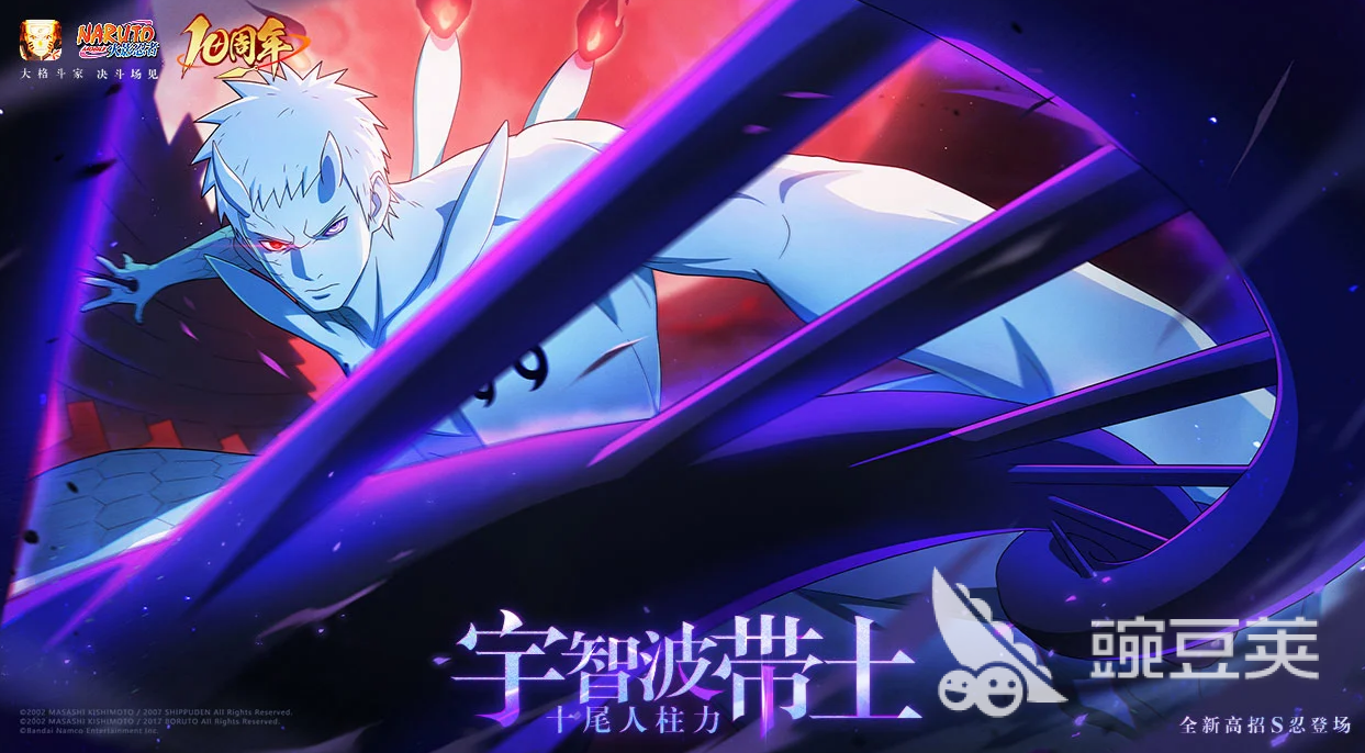 火影忍者手游账号交易平台推荐图｜2026年交易猫界面实拍