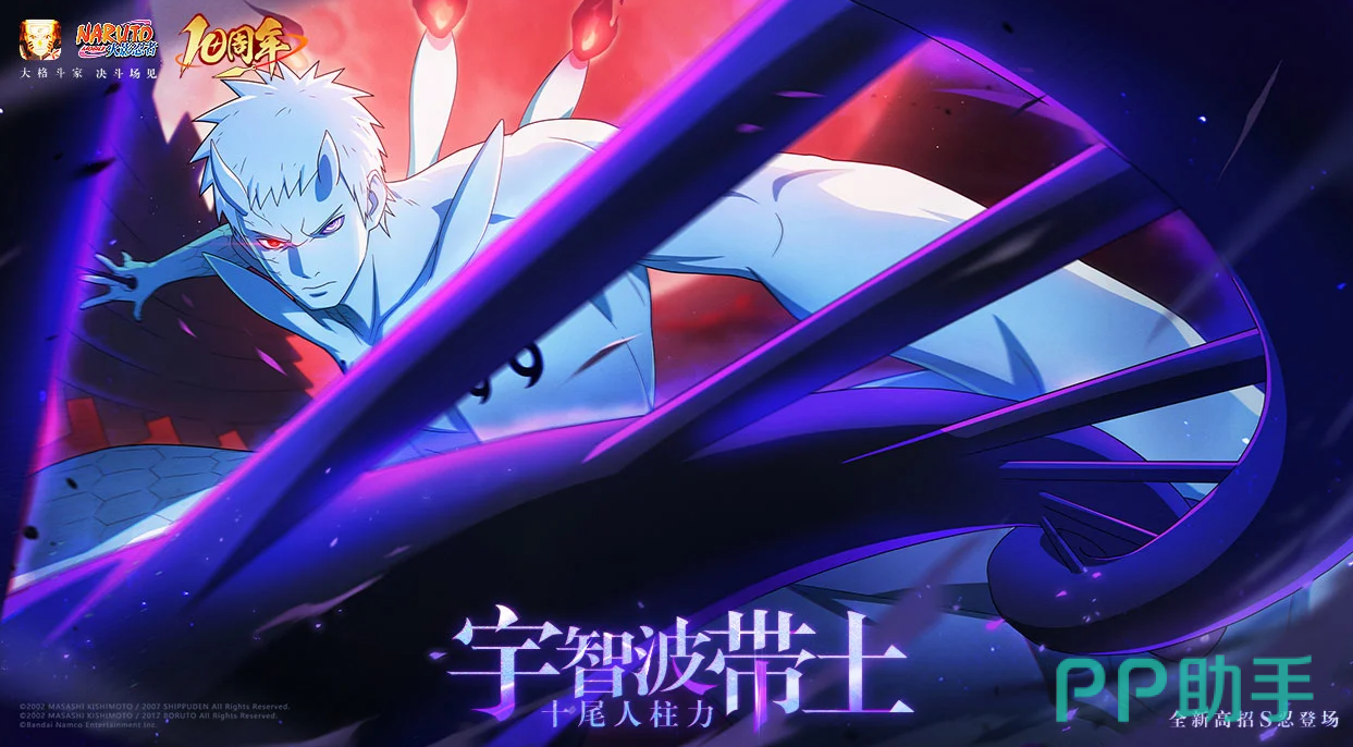 火影忍者手游账号交易平台推荐图|2026年交易猫界面实拍