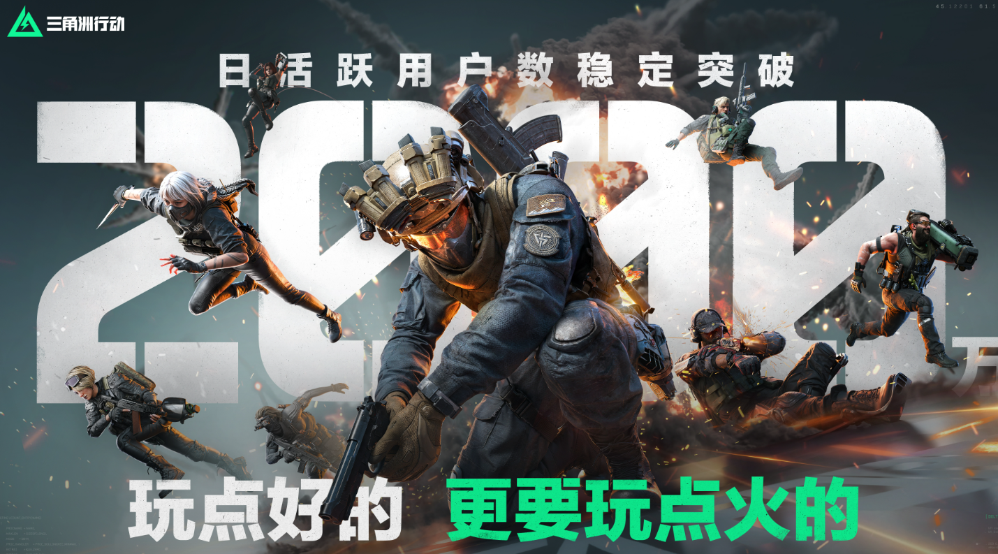 三角洲账号交易平台哪个好用 安全的三角洲账号交易APP推荐