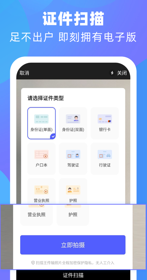 办公软件分享TOP5｜2024高效率办公必备的五款常用工具