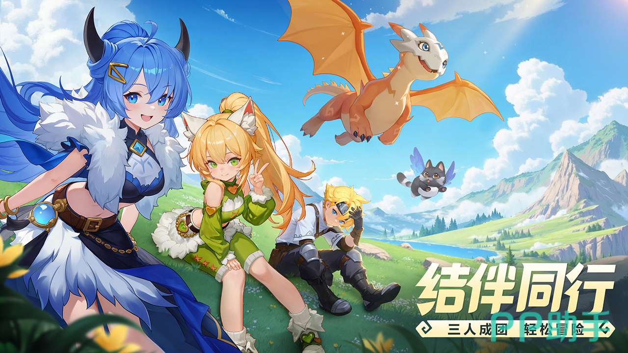 星神纪元游戏画面与biubiu加速器界面同屏展示图