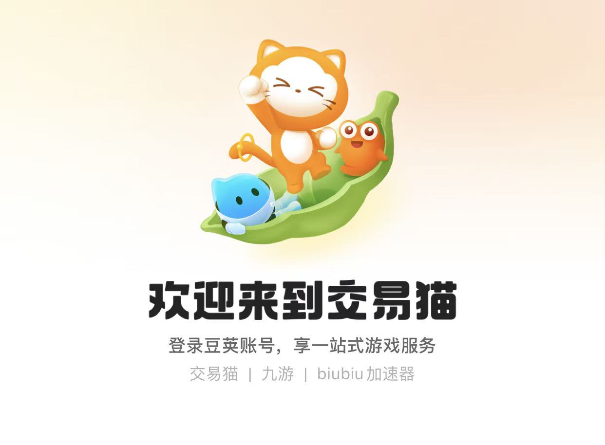 原神交易平台推荐 原神交易平台怎么选