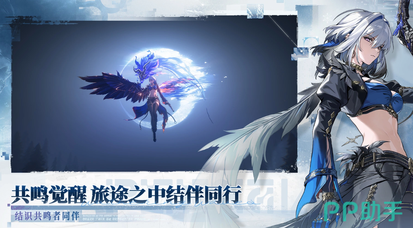 鸣潮游戏画面与交易猫平台界面同框示意图