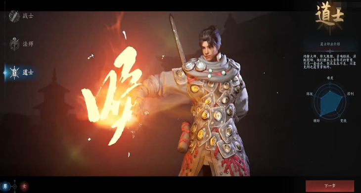 暮光双龙道士技能加点教程 暮光双龙道士职业加点分享与实战技巧