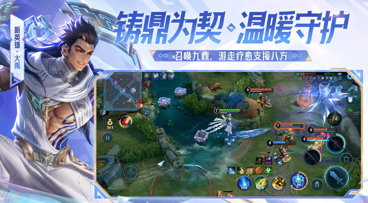 王者游戏账号怎么查看价值 王者游戏账号买卖平台推荐