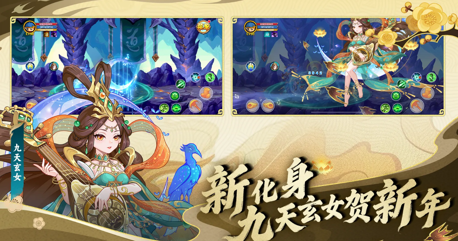 造梦西游ol成品号交易平台推荐 造梦西游ol成品号交易平台有哪些