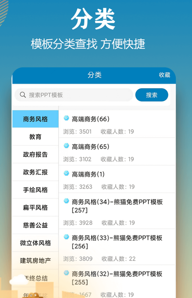 办公软件自学指南 新手入门必学的高效办公软件榜单