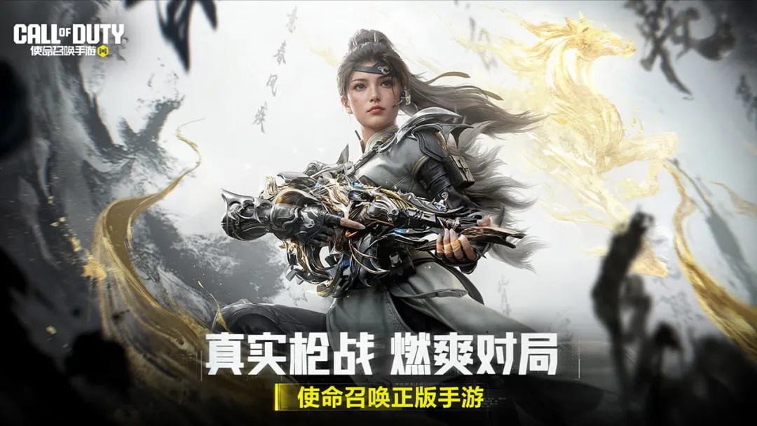 使命召唤手游卖号平台用哪个 使命召唤手游卖号平台推荐