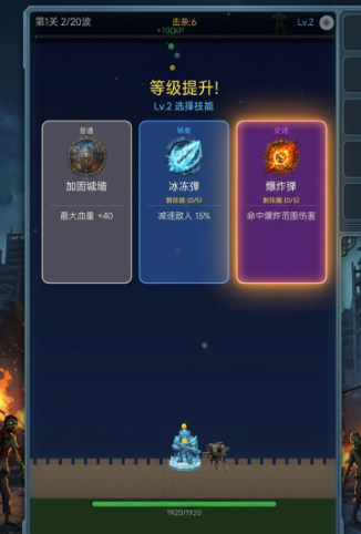 末日僵尸防线公测时间揭晓 末日僵尸防线正式上线了吗