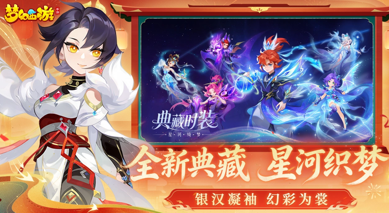 梦幻西游金币在哪个平台交易 梦幻西游金币买卖平台推荐