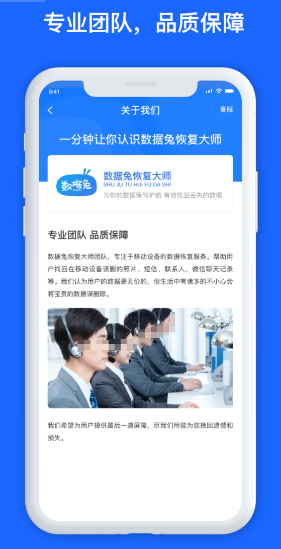 实用的数据恢复软件分享 2024年用户口碑高、恢复成功率高的数据恢复工具榜单