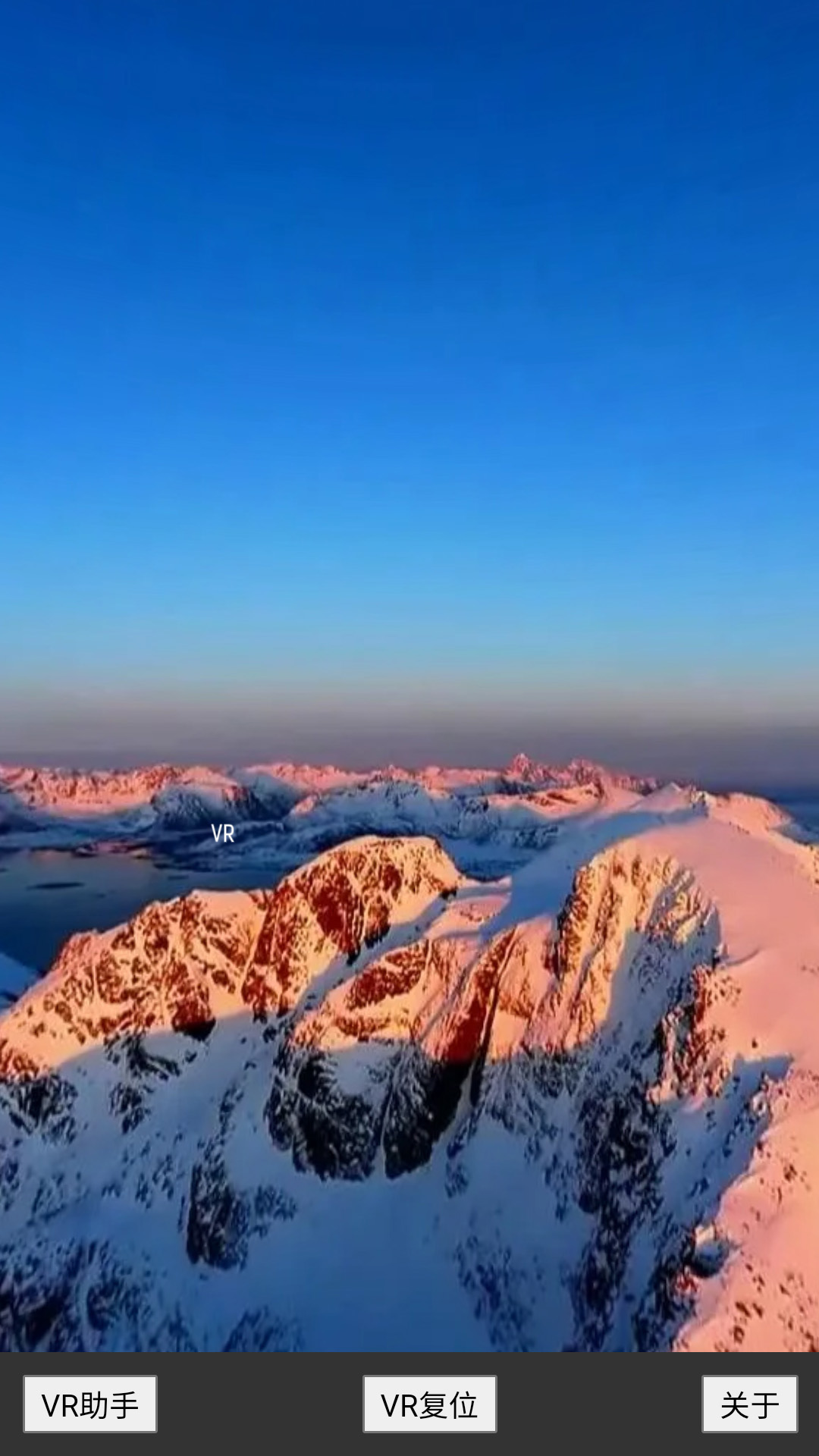 手机VR软件下载合集 实用的VR安卓APP分享与实用指南