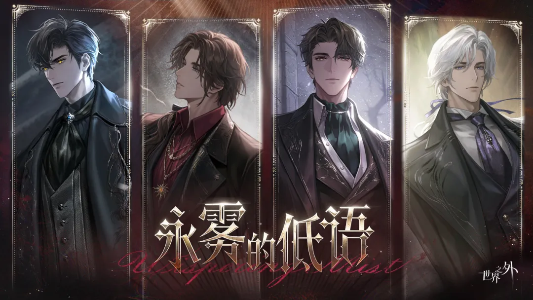 世界之外账号交易平台哪个好 靠谱的世界之外账号交易app推荐