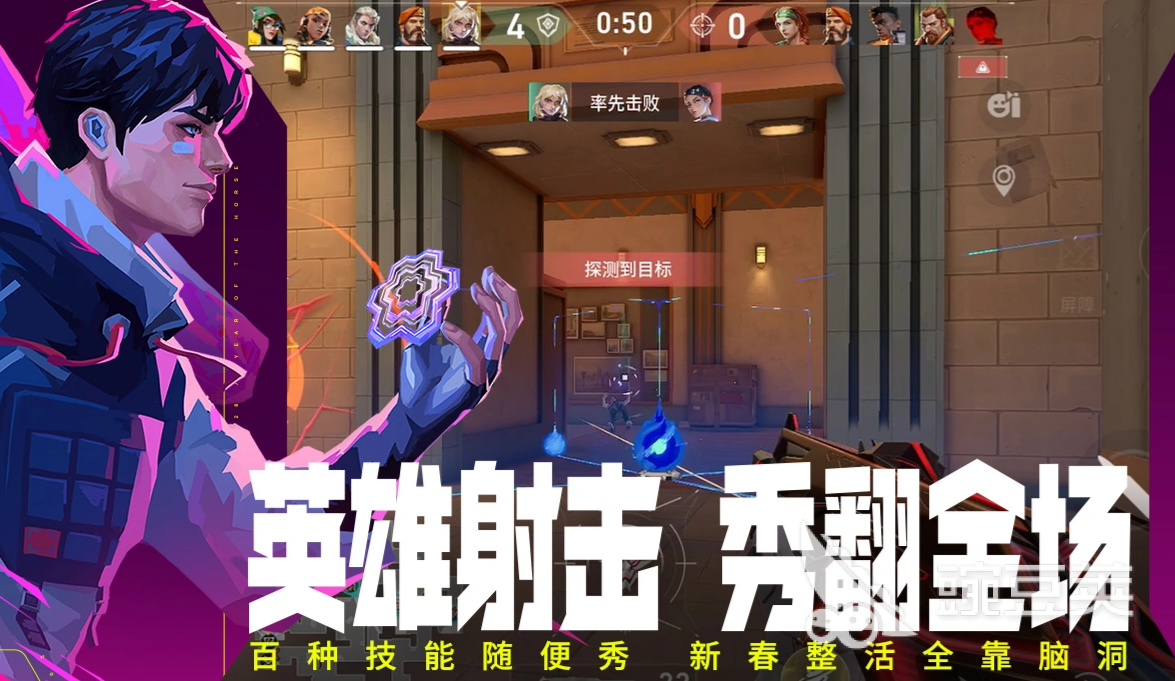 无畏契约游戏界面截图 交易猫平台推荐首图