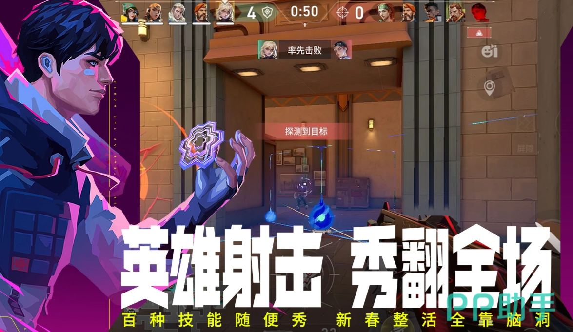 无畏契约游戏界面截图 交易猫平台推荐首图