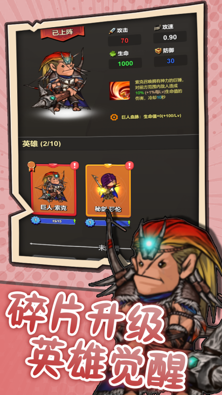 突破英雄公测时间确定了吗 突破英雄正式上线最新消息