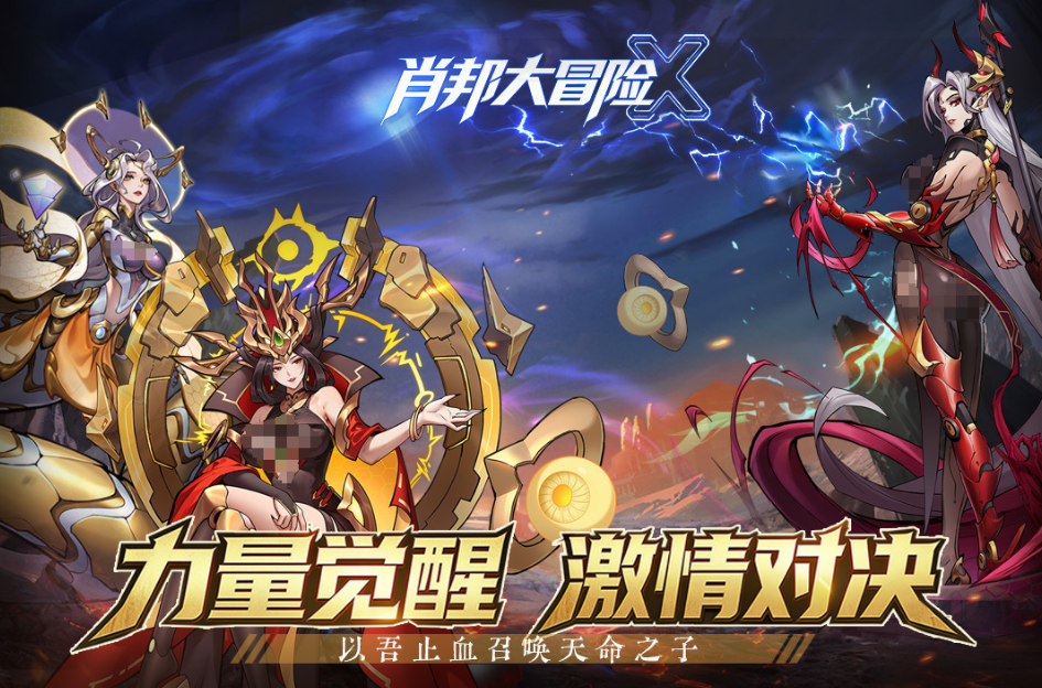 肖邦大冒险好玩吗｜肖邦大冒险游戏剧情、玩法与特色全解析