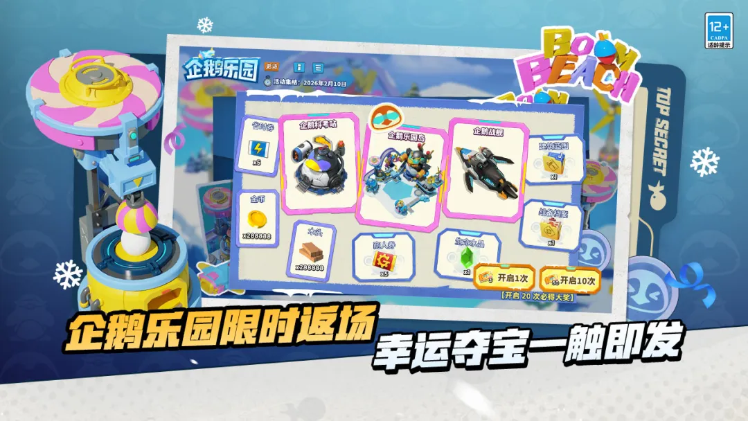 海岛奇兵卖号用什么平台 靠谱的海岛奇兵卖号应用推荐