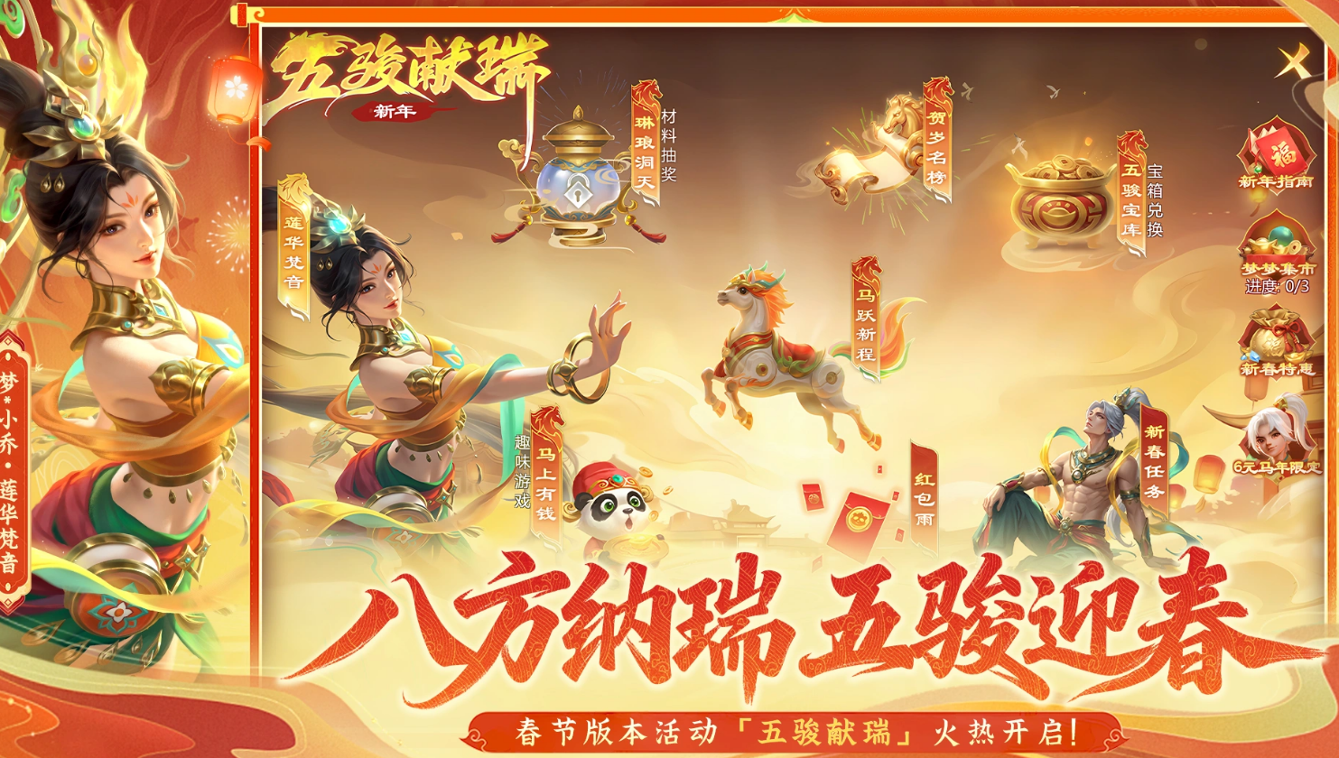 梦三国2账号交易平台分享 梦三国2账号交易平台哪个好