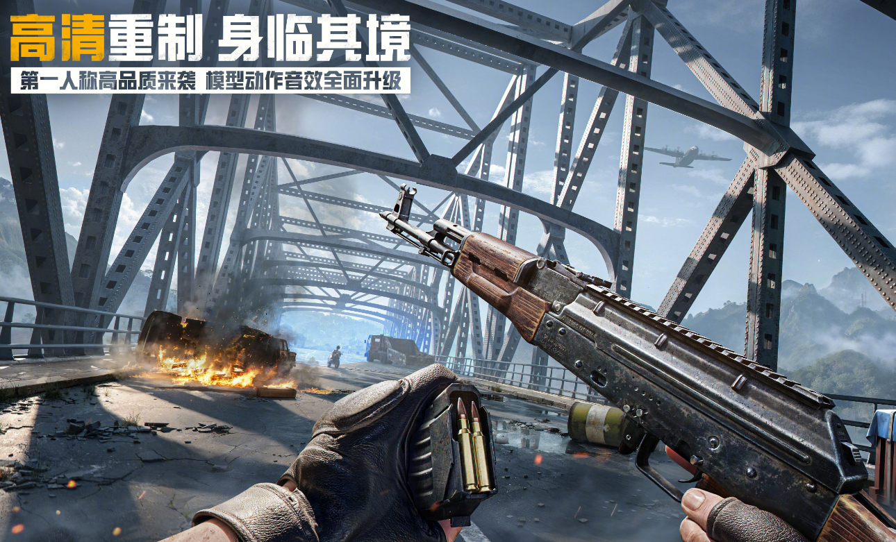 和平精英成品号交易平台叫什么 和平精英成品号买卖app分享