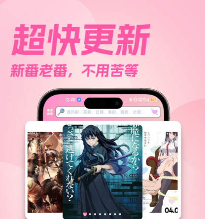 不用钱动漫软件APP分享 2024榜单合集4动漫APPbefore_2
