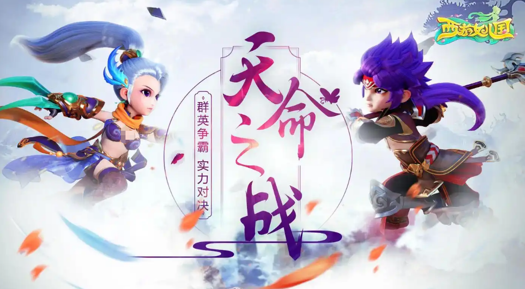 西游女儿国账号交易平台叫什么 西游女儿国账号交易平台推荐