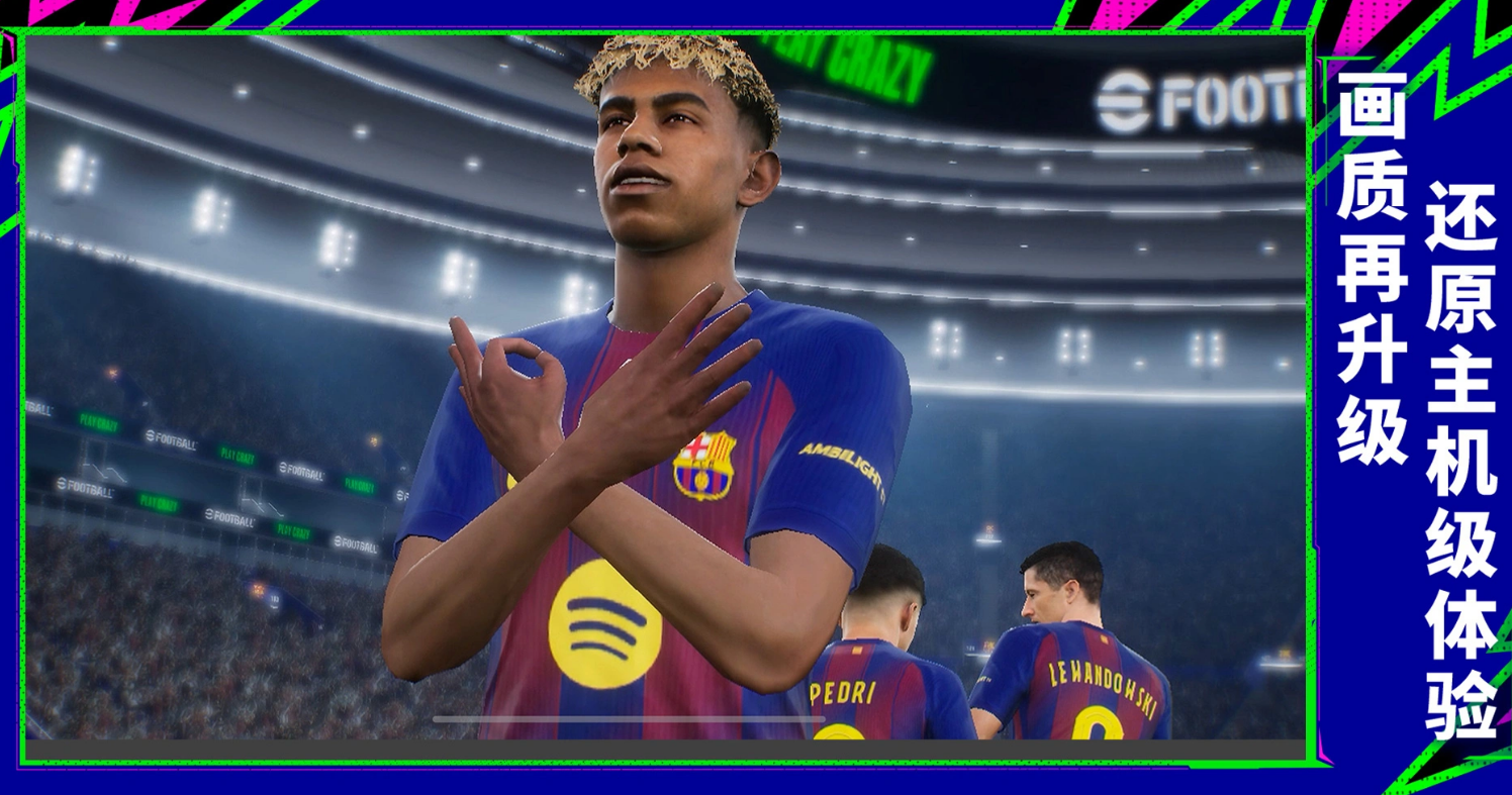 实况足球买号平台分享 实况足球账号购买平台叫什么