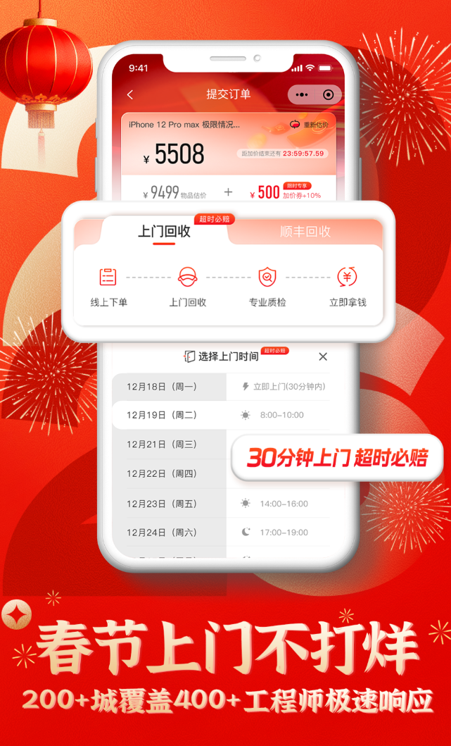 二手奢侈品回收APP分享 2024高口碑、高报价、快到账的可靠平台