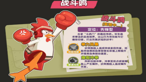 嘎嘎射击拳击鸡好玩吗 嘎嘎射击拳击鸡游戏玩法与体验评测