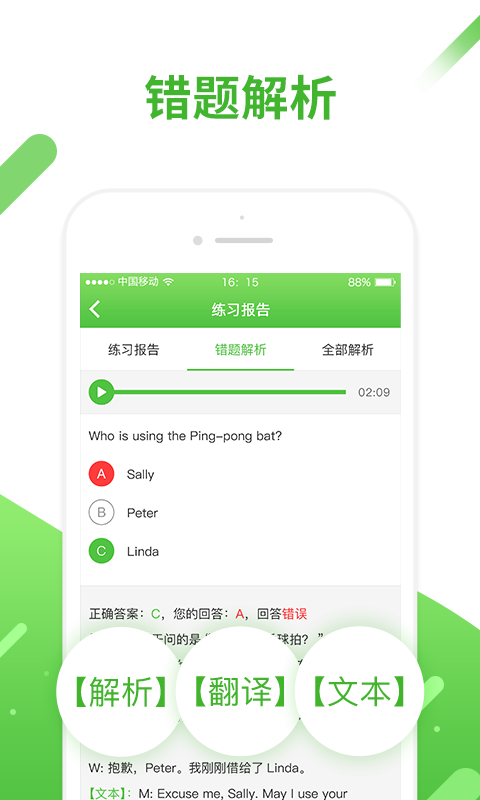 实用的中国APP分享 2024火爆的高口碑国产安卓APP合集