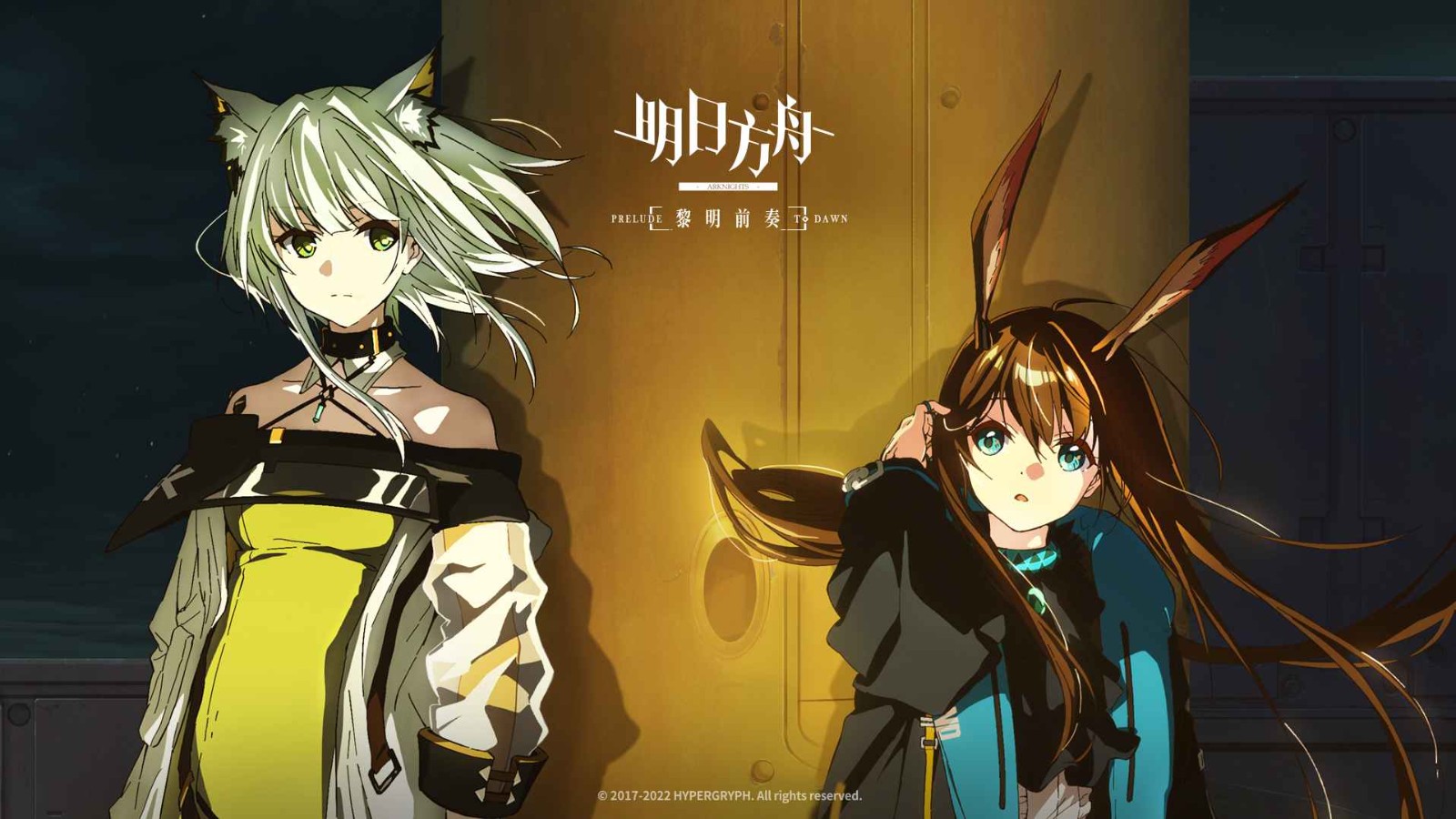 明日方舟账号交易平台有什么 买卖明日方舟账号的app分享