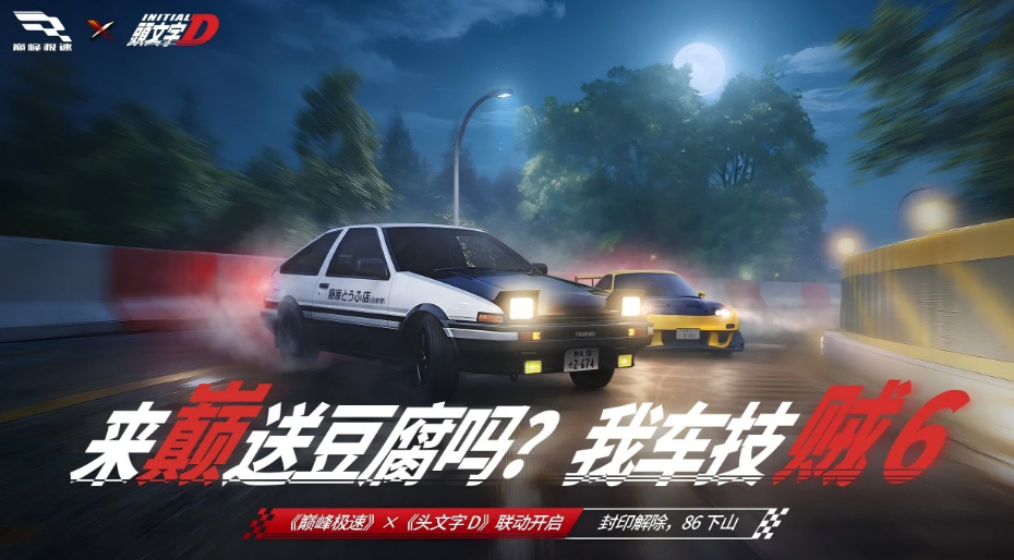 巅峰极速买号哪个平台靠谱 安全的巅峰极速买号平台分享