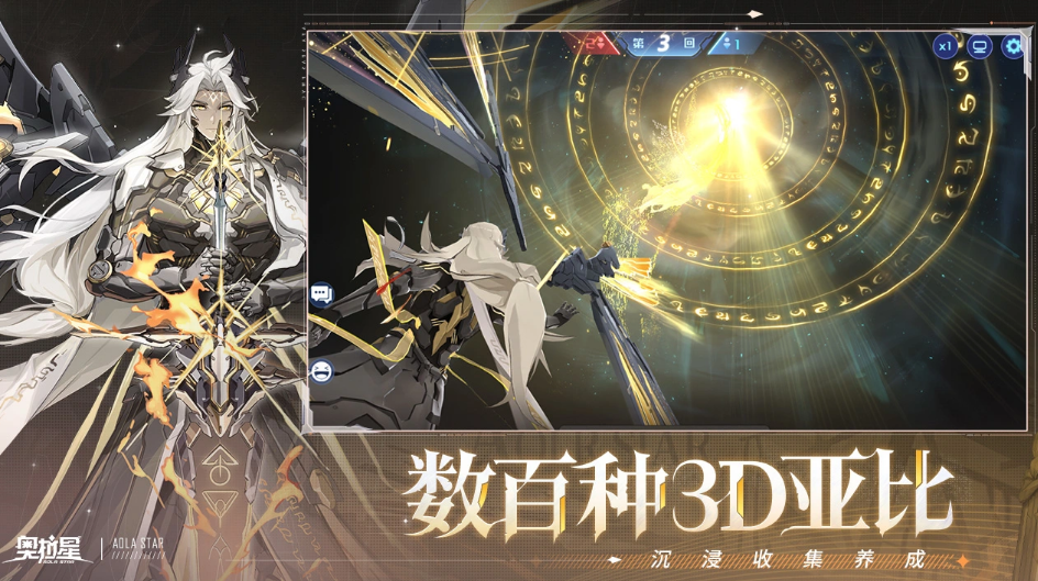 奥拉星账号交易平台哪个好 正规的奥拉星账号交易平台推荐