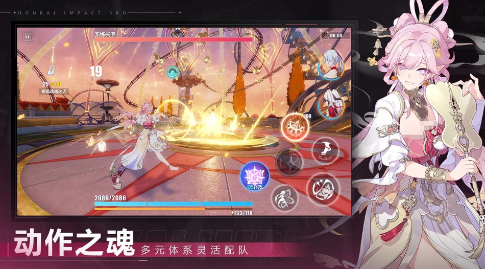 崩坏3买号平台有哪些 靠谱的崩坏3买号平台推荐