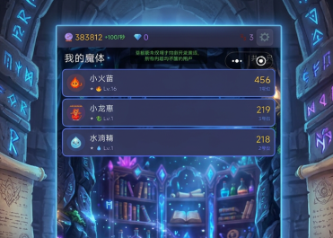 开局魔宠吞噬就变强 公测时间及开服详情