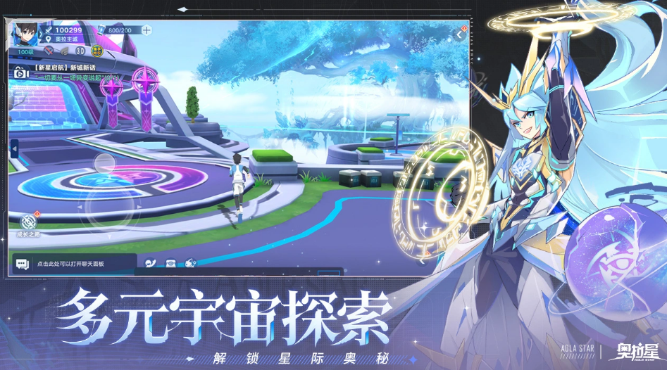 奥拉星买号哪个平台靠谱 正规的奥拉星买号平台推荐