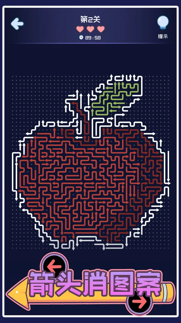 箭头消图案公测时间揭晓 箭头消图案最新测试开放日期