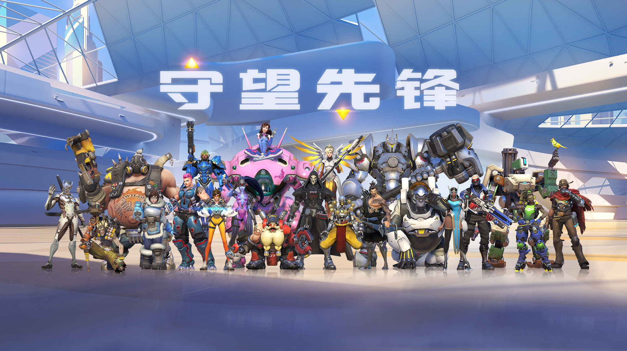 守望先锋账号在哪买比较好 好用的守望先锋账号交易app推荐