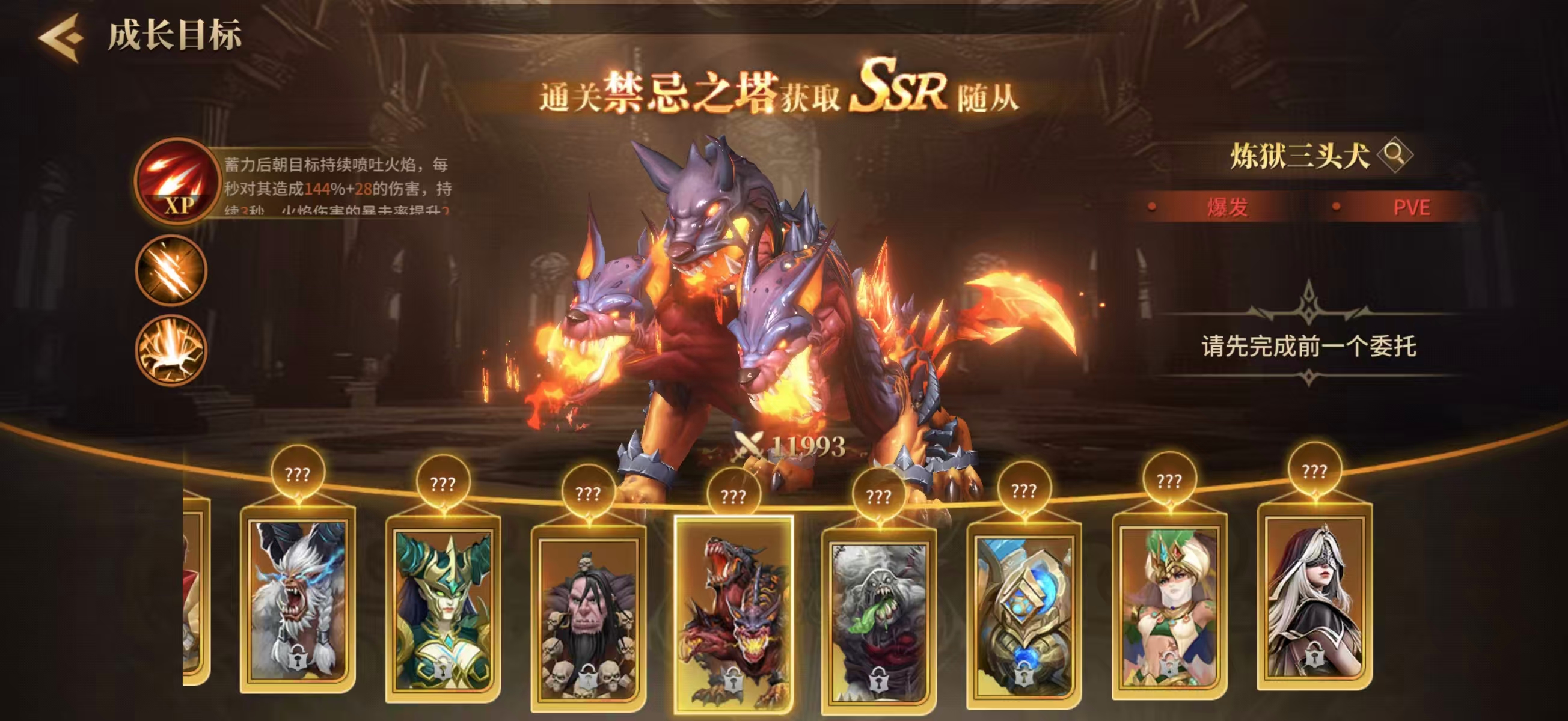 地牢猎手6炼狱三头犬强度分析 地牢猎手6炼狱三头犬实战表现与配装建议