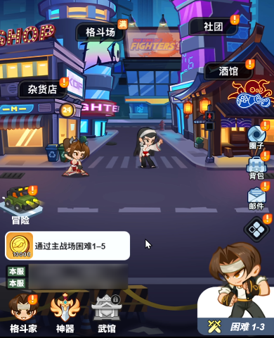 最强斗王角色排名 最强斗王三大巅峰战力角色分享